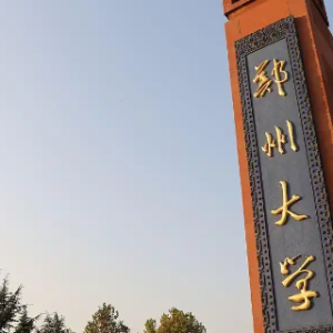 ֣�ݴ�ѧ2026�깥�����̲�ʿרҵѧλ��������