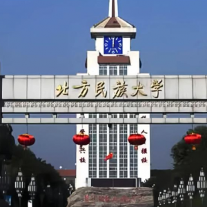 ���������ѧ2026�격ʿ�о�����������