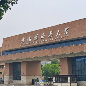 �������մɴ�ѧ2026�격ʿ�о�����������